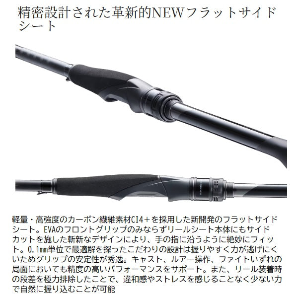 Shimano Seabass Rod 25 Exsence Genos S100MH/R Wild Contact 100 (Spinning 2 piece)