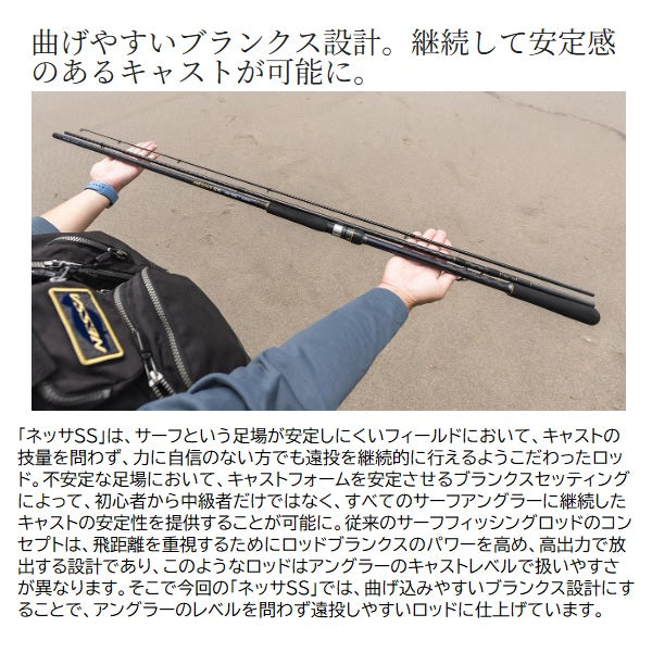 Shimano Seabass Rod 24 Nessa SS S108M+ (Spinning 3 piece)