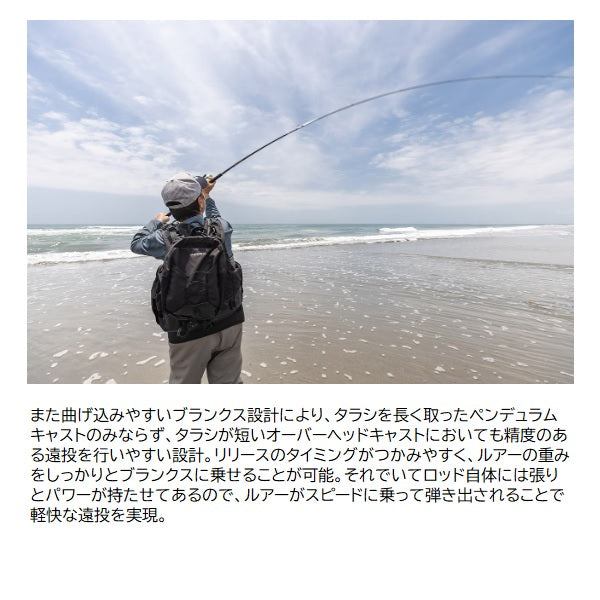 Shimano Seabass Rod 24 Nessa SS S108M+ (Spinning 3 piece)