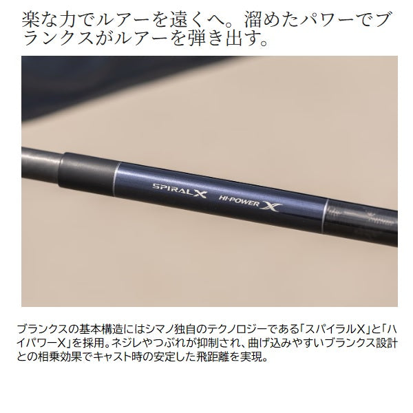 Shimano Seabass Rod 24 Nessa SS S108M+ (Spinning 3 piece)