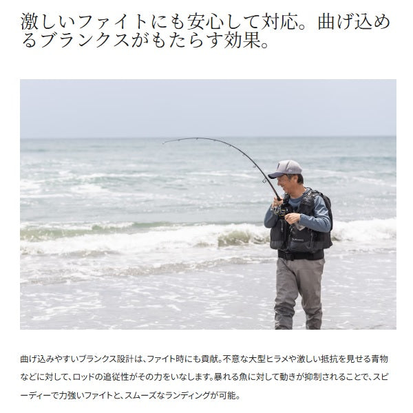 Shimano Seabass Rod 24 Nessa SS S100M/MH+ (Spinning 3 piece)