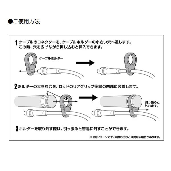 Shimano Offshore Rod 25 Ocea EJ B58-6 (Baitcasting 2 piece / Grip Joint)