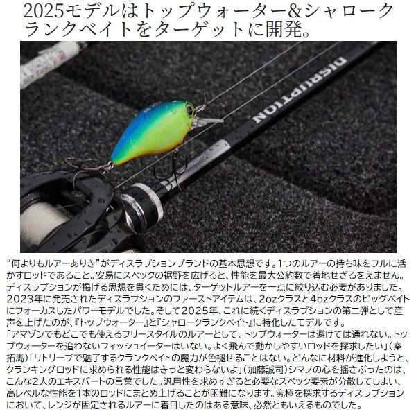 Shimano Bass Rod 25 Disruption Top water C68-TYPE1 (Baitcasting 2 piece /Grip joint)