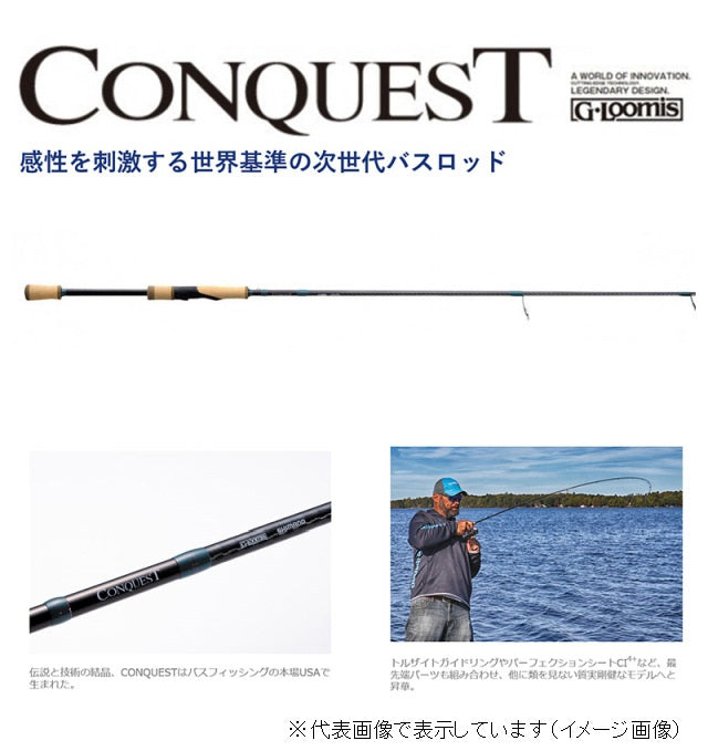 Shimano Bass Rod Conquest 842S SJR (Spinning Piece)