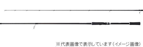 Shimano Rockfish Rod Hard Rocker BB S86H (Spinning 2 Piece)