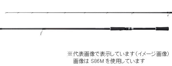 Shimano Rockfish Rod Hard Rocker BB S92MH (Spinning 2 Piece)