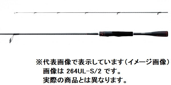 Shimano Bass Rod 20 Zodias 264UL (Spinning Grip Joint Piece)