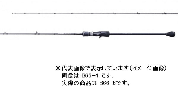 Shimano Offshore Rod 20 Game Type Slow J B66-6 (Baitcasting 2 Piece) Shimano Offshore Rod 20 Game Type Slow J B66-6 (Baitcasting 2 Piece)