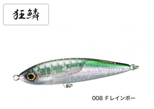 Shimano Lure Ocea Head Dip 175F Flash Boost 008 F Rainbow XU-T17T