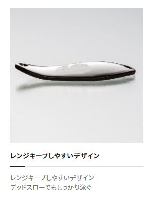 Shimano Cardiff Search Swimmer 2.5g TR-225Q 64T Lime Gold