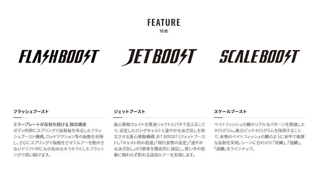 Shimano Beam Popper 130F Flash Boost XG-P13U 002 F Konoshiro