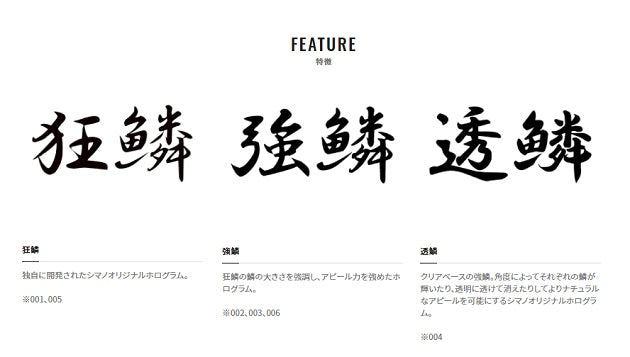 Shimano Beam Popper 130F Flash Boost XG-P13U 002 F Konoshiro