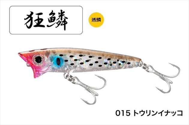 Shimano Brenious Rise Walk 65F XH-T65S 015 Toulin Inakko