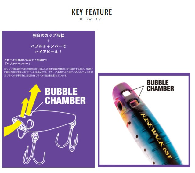 Shimano Brenious Rise Walk 65F XH-T65S 015 Toulin Inakko