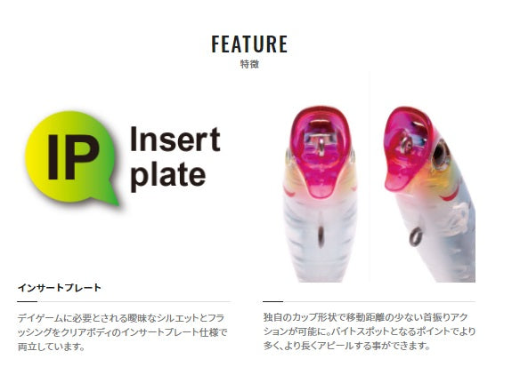 Shimano Brenious Rise Walk 65F XH-T65S 015 Toulin Inakko