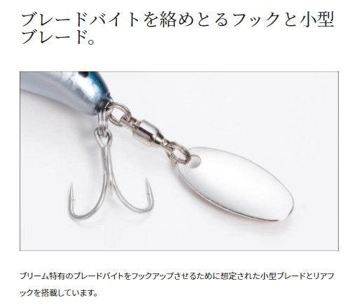 Shimano Brenious Rise Spin 14g XH-V14U 001 Kyorin Sardine