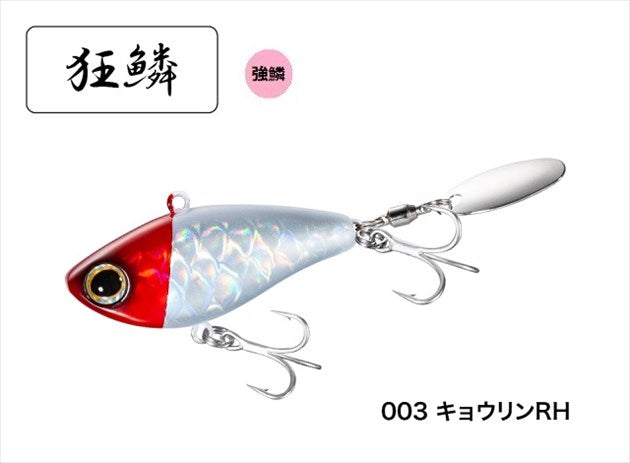 Shimano Brenious Rise Spin 14g XH-V14U 003 Kyorin RH