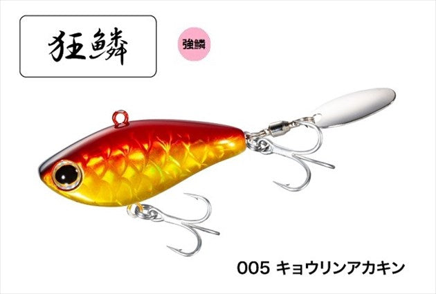 Shimano Brenious Rise Spin 14g XH-V14U 005 Kyorin Akakin