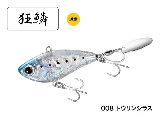 Shimano Brenious Rise Spin 14g XH-V14U 008 Toulin Shirasu