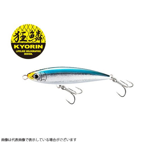 Shimano Ocea Pencil Kingfish 130F XU-T13S 006 Kyolinka Tacchi
