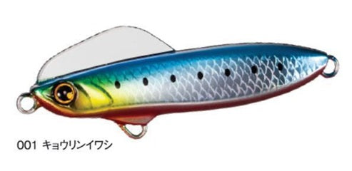 Shimano Wing Beam 80HS XG-880S Kyorin Sardine