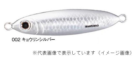 Shimano Colt Sniper Wonderfall 50g JM-505Q Kyorin SIlver 002