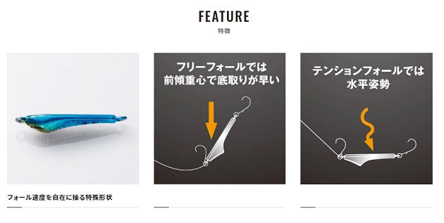 Shimano Soare A-Jig 2.0g SS-220Q 002 Shirasu