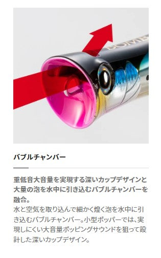 Shimano Offshore Plug XU-P17V Ocea Bomb Dip 170F Flash Boost 004 A Flying Fish