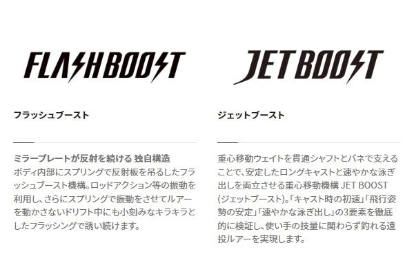 Shimano XF-H95V Nessa Spin Drift 95S Flash Boost 002 N Hirame Candy