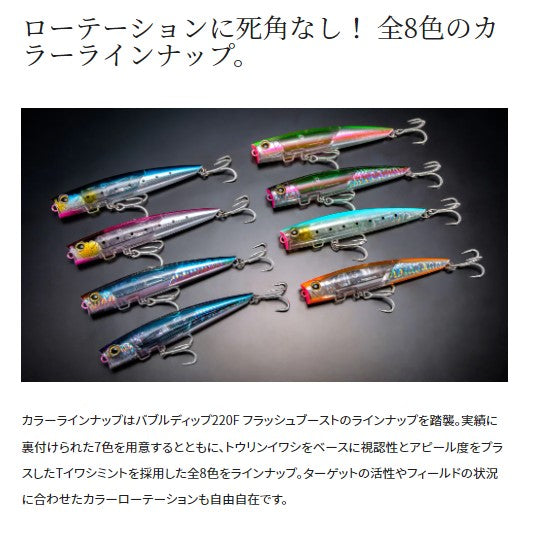 Shimano Offshore Plug XU-P18W Ocea Bubble Dip 180F Flash Boost 008 A Orange