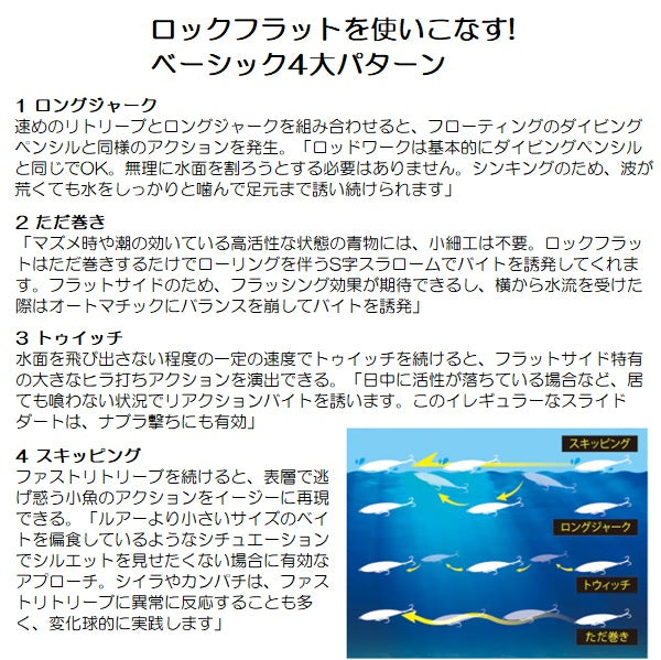 Shimano Offshore plug XX-S15S Colt Sniper Lock Flat 150S Jet Boost 012 NR Konosiro fluore Scent Purple