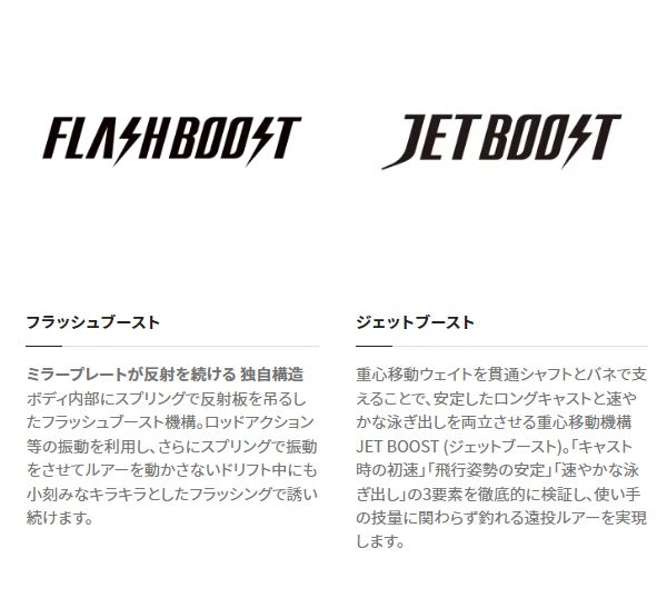 Shimano Nessa HIrame Minnow XF-313T 135F Flash Boost 011 A Hirame Gold