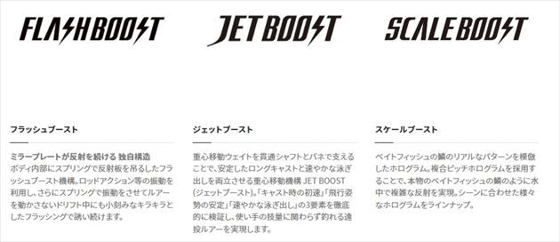 Shimano Seabass Lure XM-280W Exsence Silent Assassin 80S Flash Boost 008 A Mera Mera Konoshiro