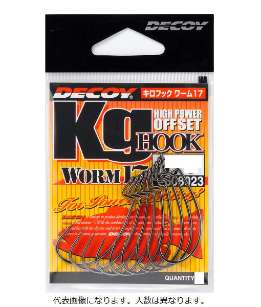 Decoy kg Hook Worm 17 4/0