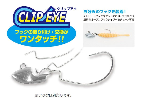 Decoy Jig Head SV-46 Slidin'Head 2g