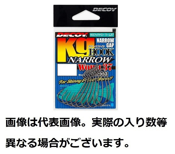 Decoy Worm Hook 37 Kg Hook Narrow #1