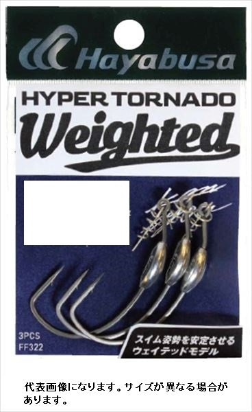 Hayabusa Worm Hook FF322-7/0-1.8 Hyper Tornado Weighted 2 #7/0-1.8g