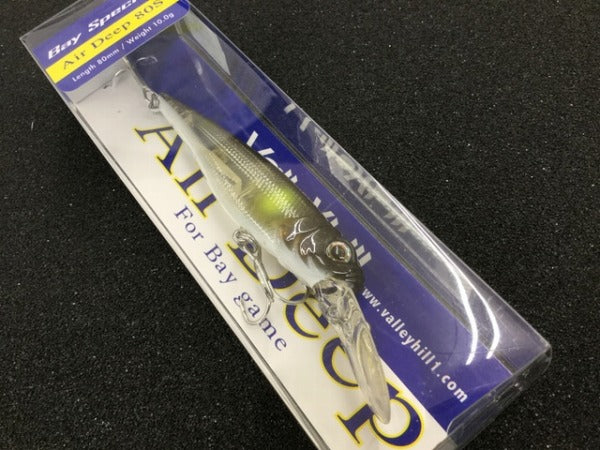 Valleyhill Seabass Lure Air Deep 80S DP27 Impact Glass Ayu