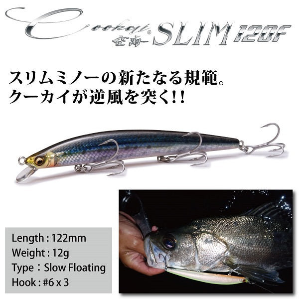Megabass Seabass Lure Cookai Slim 140 GP Sparkling chart head 49397