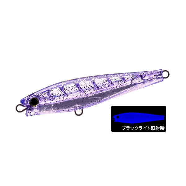 Duel Seabass Lure Hardcore Monster Shot (S) 80mm #21 SKVS Solid UV Silver