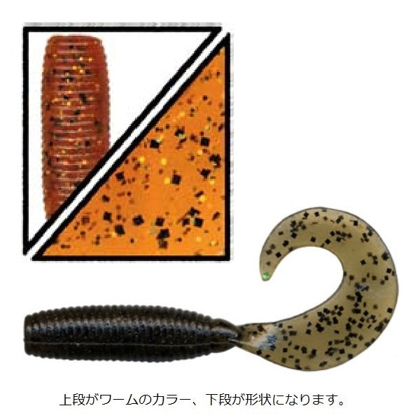 Gary Yamamoto 4inch Grab 195-220/10 Piece Gary Grub 216 Pumpkin/Black & Small Gold Flake