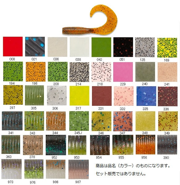 Tiemco Gary Super Grub 18-10-331 Gary Coke