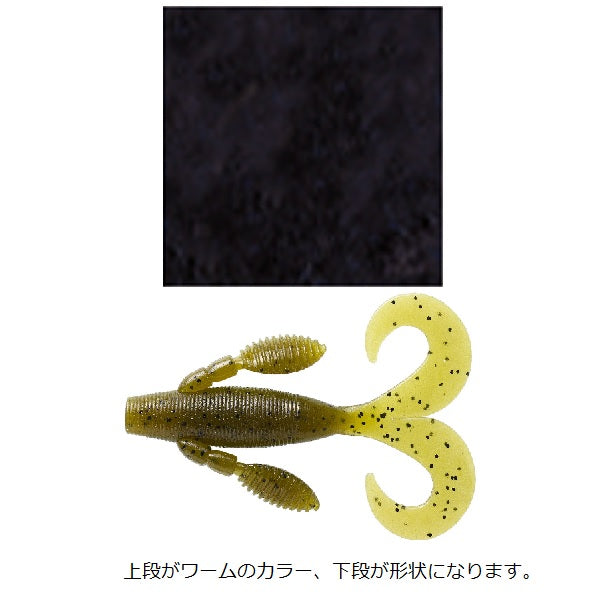 Tiemco Gary Mermaid 138-07-020 Black