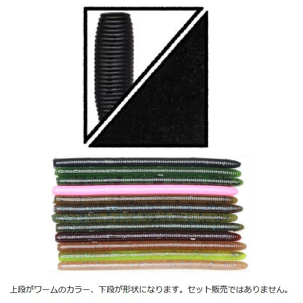 Gary Yamamoto Yamamimizu 3.5inch J141-08-020N