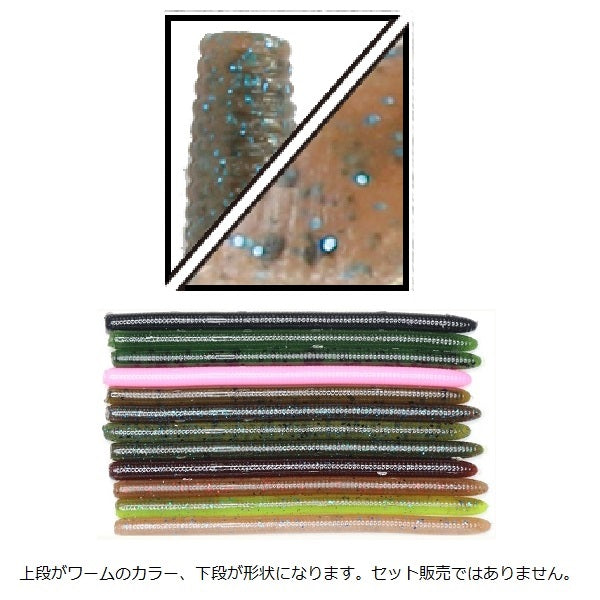 Gary Yamamoto Yamamimizu 3.5inch J141-08-341N