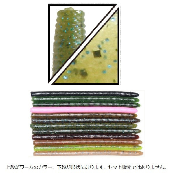 Gary Yamamoto Yamamimizu 3.5inch J141-08-343N