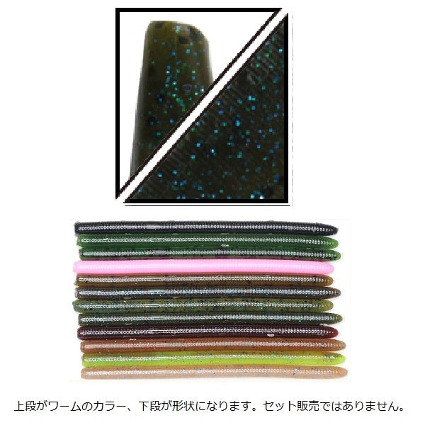 Gary Yamamoto Yamamimizu 3.5inch J141-08-363N