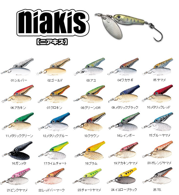 Smith Niakis 6g Yamame 5