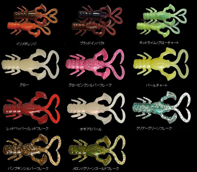 Jackall Baby Dragon Salt 2 RF Hot Lime/Glow Chart