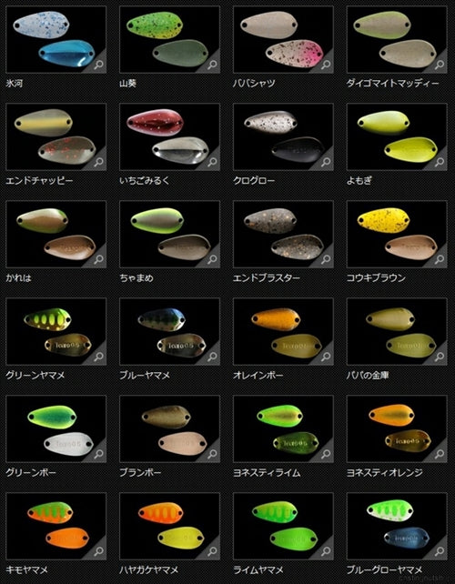 Jackall Timon Chibi Tearo 1.0g #17 Green Yamame